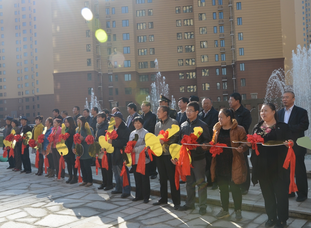 2013年10月25日，城發(fā)公司承建的呼市首個(gè)公租房小區(qū)——康居家園公租房交付使用。申請(qǐng)到公租房的百姓代表領(lǐng)了鑰匙。.JPG